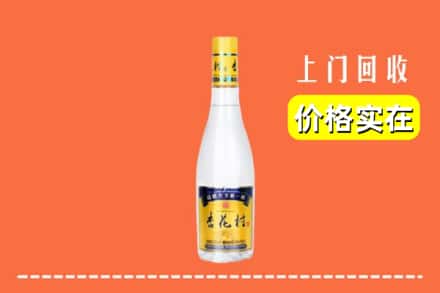 诚信求购:海陵区高价回收杏花村