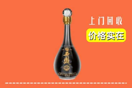 海陵区回收西凤酒