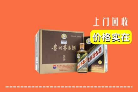 海陵区回收彩釉茅台酒